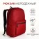 Youth backpack with lightning, external pocket, burgundy color