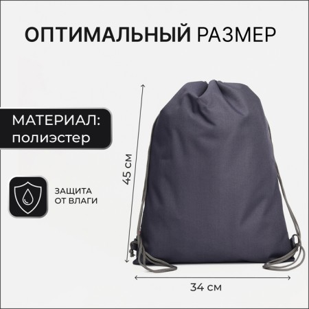 Back for shoes on a lace, "ZFTS", an external pocket with a zipper, color gray color-1