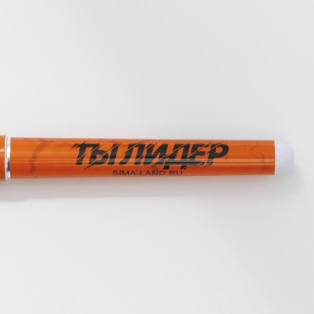 Handle Blue Blue Paste 1.0 mm with a cap "He who can do everything!" plastic-3