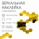 Interior stickers "honeycomb", mirror, wall decor, set 21 pcs, 8 x 7 cm