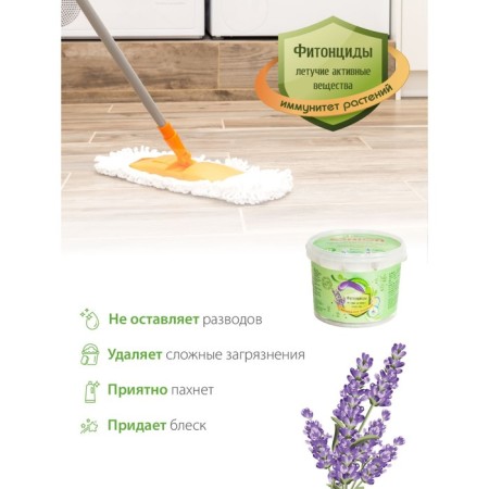 Fito tablets for washing the Orion "Lavender", in the set 35 pcs-6