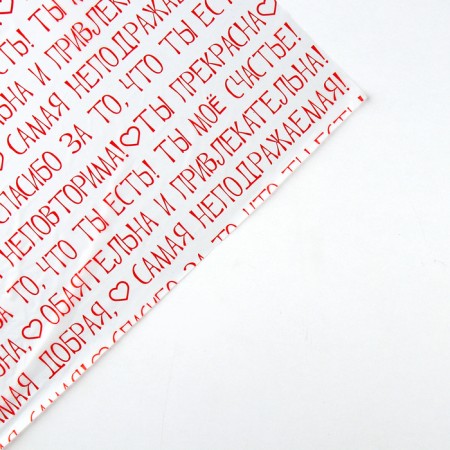 Flower film Packaging Moisture -resistant “wishes”, white, 0.6 x 10 m-2