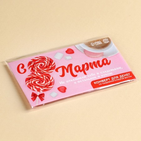 Edible money from waffle paper “Since March 8!”, 1 pc.-2