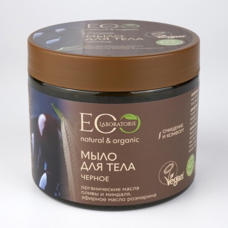 Body soap, black, 360 ml-1