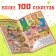 The book “Find what is hidden. New Year's Express ”, 16 p.