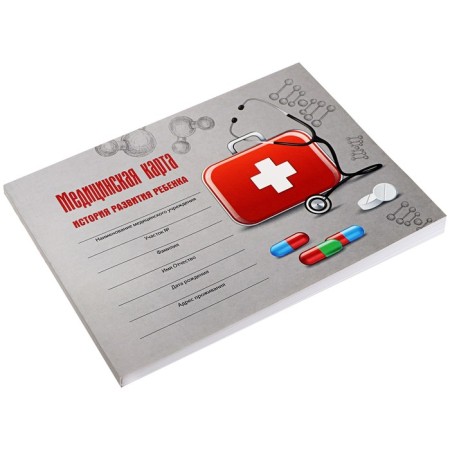 Medical card of the child "Suitcase", form No. 112/y, 80 sheets-2