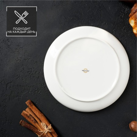 Porcelain dining plate Magistro "Cerera", d = 20.3 cm, white color-5