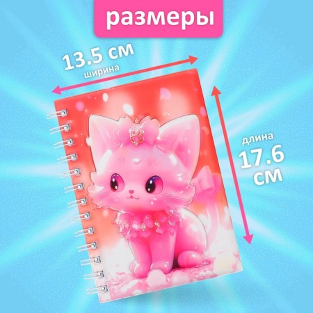 Notebook Gift Book on the comb 80l, line, color block, PVC Cat cover 3D (17.6x13.5cm) 105-1