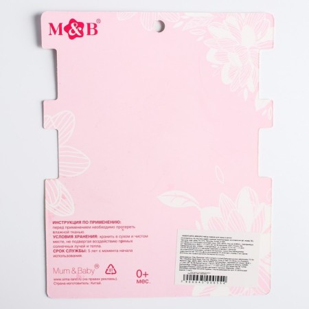 A set of dressings on the head for mom and daughter "Flowerers", 2 pcs.-3