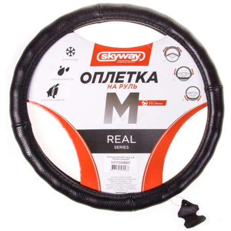 Skyway Real-4 braid, size m, genuine skin, black-1