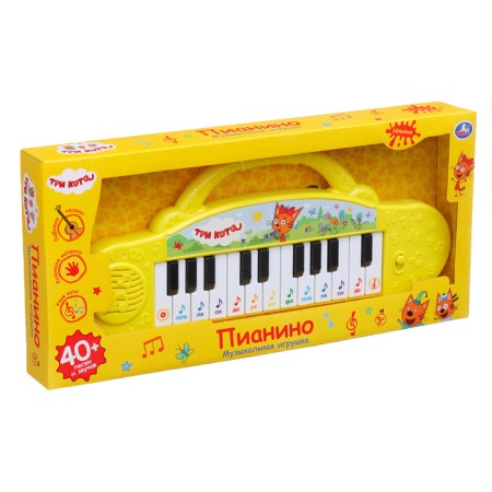 Piano from m/f "Three cats", 50 songs and sounds-5
