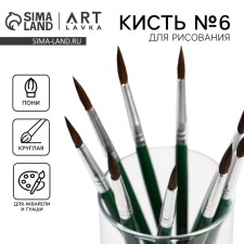 Brush for drawing from hair ponies Round No. 6 short handle