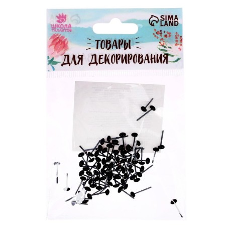 Glass eyes on a metal leg, set 74 pcs, d = 0.4 cm, black color-3