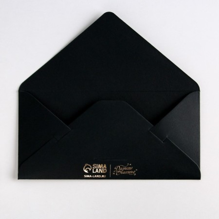 Money envelope "Butterfly", on black craft, embossing, 16.5 x 8 cm-2