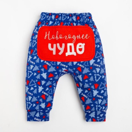 Pants crumb I am a "miracle", height 62-68 cm, blue