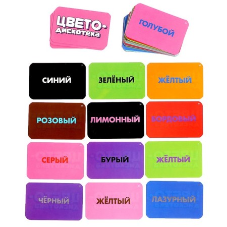 Board Game "Color Disperture", 2-4 players, 6+-12