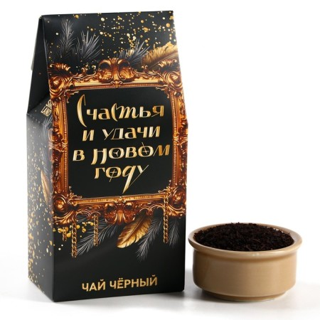 New Year! Gift tea, black "happiness and good luck in the new year", 50 g-1
