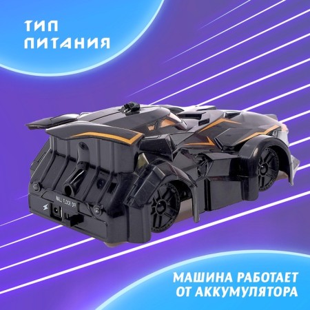 Alpinist anti -gravity machine, radio control, battery, drives along the walls, light-4