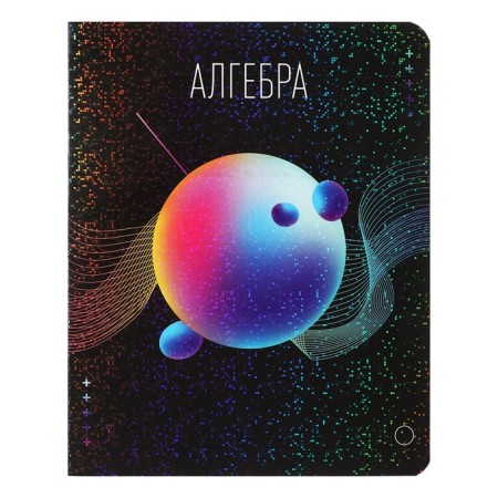 A set of subjects of Calligrata Top "Abstraction", 48 sheets, 12 items, with reference material, covered cartoon, holographic lamination, offset block-9