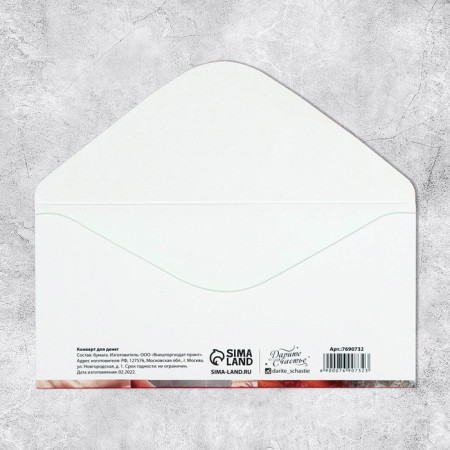 Envenue for money "for female joys", 16.5 × 8 cm-2