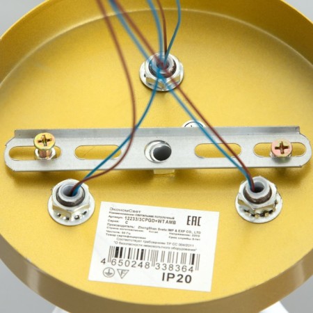 Linda chandelier 3x60W E27 white/gold 60x60x23cm-8