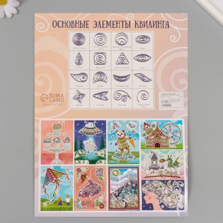 Quilling set of 170 strips with instruments "Castle in the book" 25x33.7 cm-11