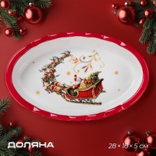 New Year's baking form of the share of the Santa Claus, ceramics, 28 × 18 × 5 cm, white color