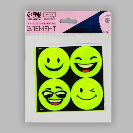 Reflective stickers "smiles", d = 5 cm, 4 pcs on the sheet, yellow color-4