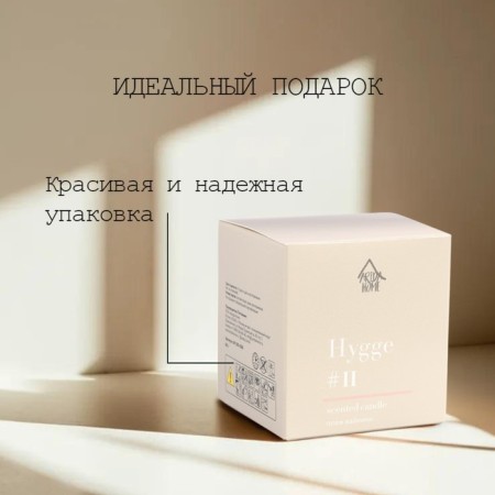 Aromatic candle "Hygge" #11 Vaikiki beach, soy wax, in a bank, 90 g-5