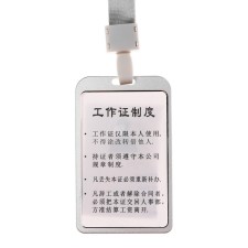 Badege-Karman Vertical (external 98 x 58mm), internal 85 x 54mm, metal, silver, tape 40 cm