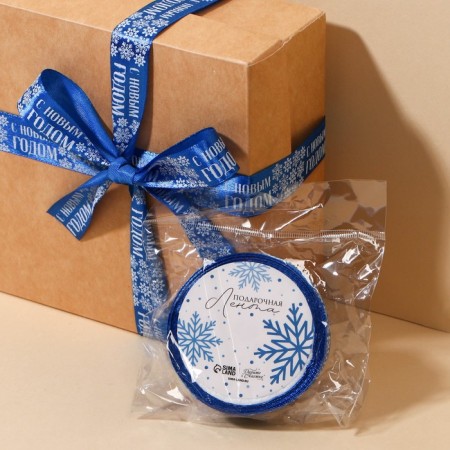Satin tape "Happy New Year", 2 cm × 5 m-4