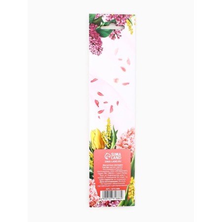 Magnetic bookmarks 4 pcs in the postcard "since March 8"-4