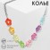 The necklace "Summer" flowers, color in silver, 44 cm