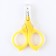 Scissors children's, manicure, with a cap, yellow color