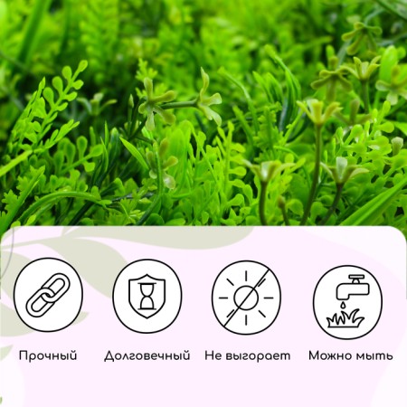 Decorative panel, 60 × 40 cm, "juicy grass", Greengo-8