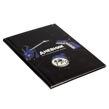 Diary for a music school, "music", integral (flexible) cover, glossy lamination, 48 sheets-1