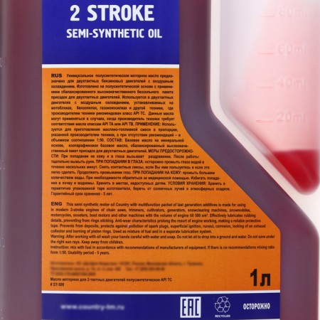 Two -stroke Country Semosynthetic API TS, 1 L, with a dispenser-6