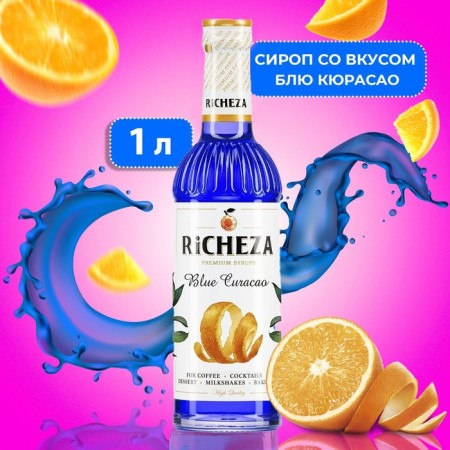 Richeza syrup "Blue Curasao", 1 l