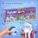 Puzzles 4 in 1 “Fairy Tale on New Year's Eve”, 12, 15, 24, 35 elements