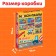 Maxi-Puzzles 8 in 1 "Cars at a construction site", 8 puzzles for 6 parts