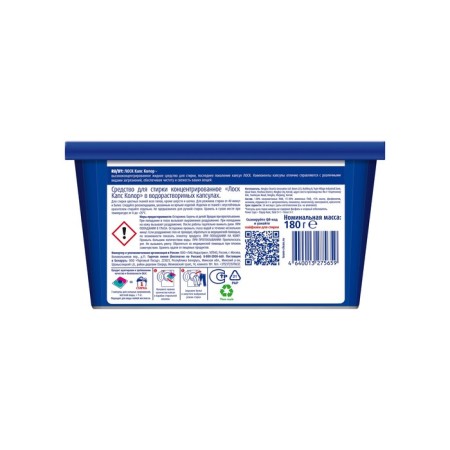 Capsules for washing the gloss Color, 12 pcs.-2