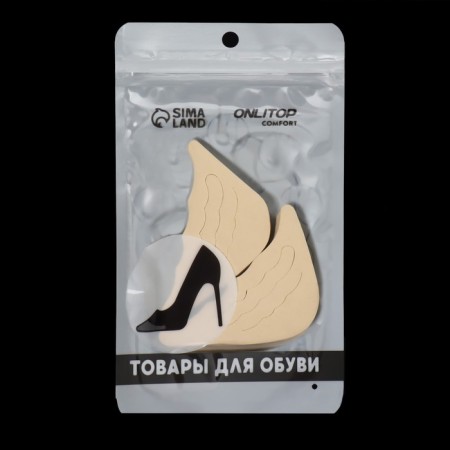 Inserts to reduce the size of the shoe, adjustable, 7 × 3 cm, steam, beige color-3