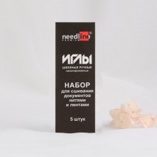 Иглы для сшивания документов «Ассорти», d = 1,8 мм, 5 шт