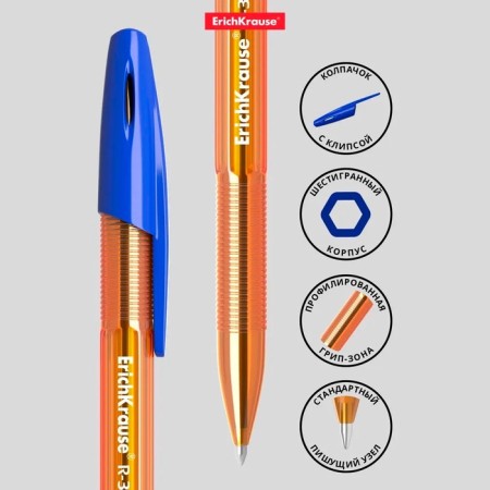 Ballic handle Erichkrause R-301 Amber Stick, Node 1.0 mm, blue ink, letter line length 1000 meters-1