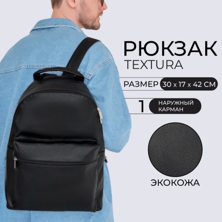 City backpack, textura made of artificial leather with zipper, outer pocket, black color-5