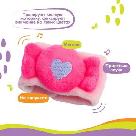 Bracelet - rattle "Candy", crush me-1