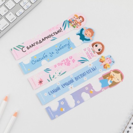 A set of cardboard bookmarks to the "beloved teacher", 5 pieces.-2