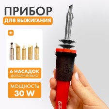 Delivery device for wood, 6 nozzles + stand, in a package