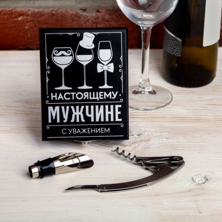 Set for wine in the box "Real man", 13 x 10 cm-1