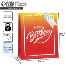 Gift package, packaging, “Happy Birthday”, 30.5 x 25.4 x 12.7 cm